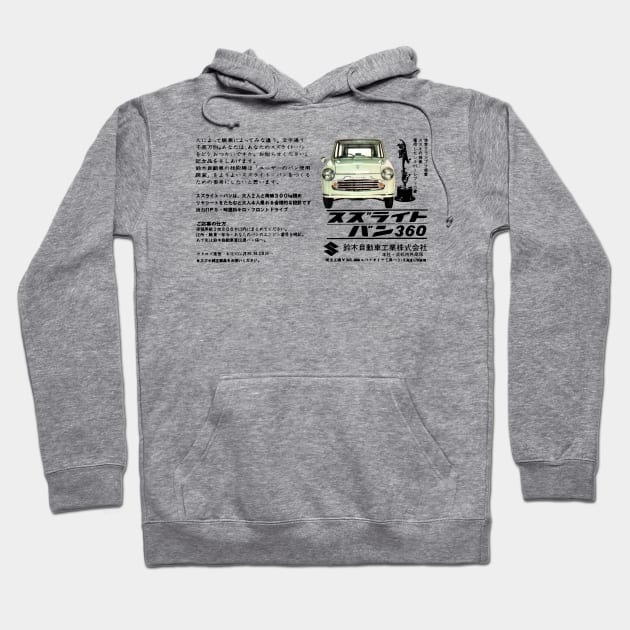 SUZUKI 360 - Japanese advert Hoodie by Throwback Motors